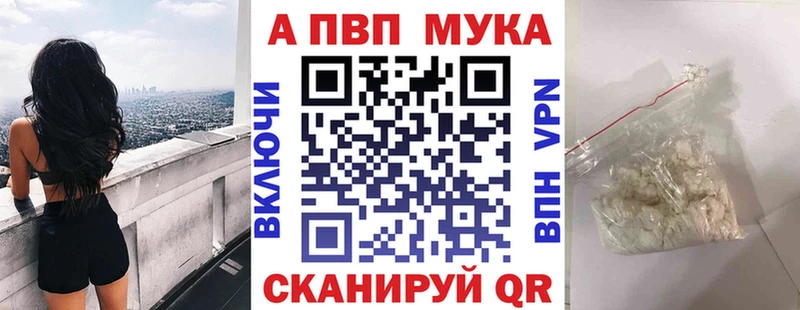 Alfa_PVP Соль  Кириллов 