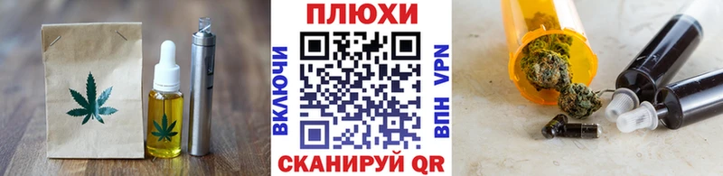 Еда ТГК марихуана  купить закладку  это состав  Кириллов 