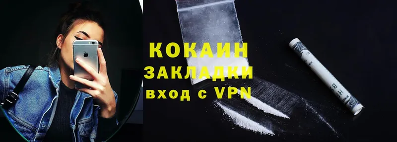 ссылка на мегу вход  Кириллов  Cocaine Боливия 