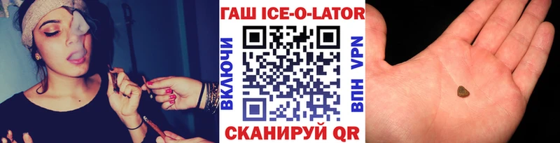 ГАШИШ Premium  Кириллов 