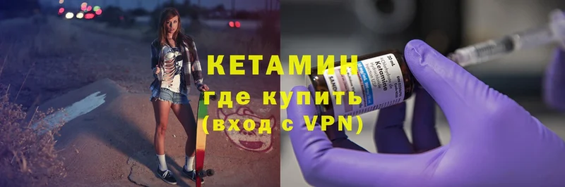 как найти закладки  Кириллов  КЕТАМИН ketamine 