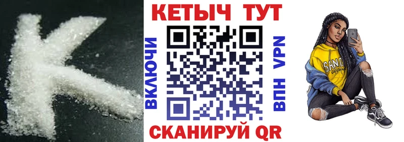 КЕТАМИН ketamine  Кириллов 