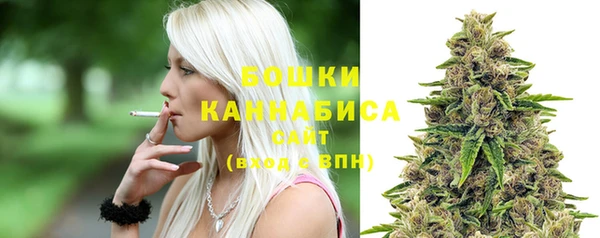 мяу мяу кристалл Новодвинск