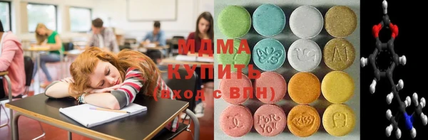 стаф Нязепетровск