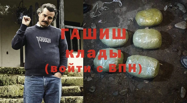 мяу мяу кристалл Новодвинск