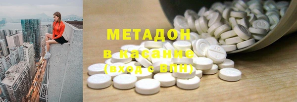 мяу мяу кристалл Новодвинск