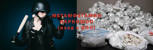 стаф Нязепетровск