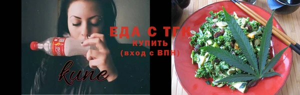 стаф Нязепетровск