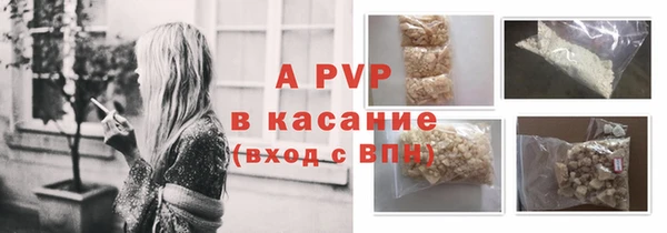 мяу мяу кристалл Новодвинск