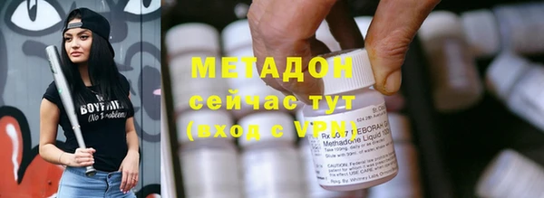 дживик Новокубанск