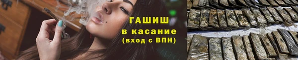 apvp Новозыбков