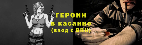 дживик Новокубанск