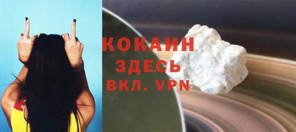 дживик Новокубанск