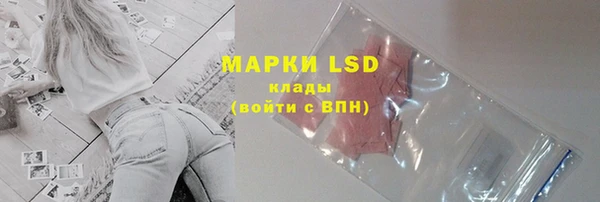 мяу мяу кристалл Новодвинск