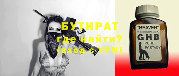 мяу мяу кристалл Новодвинск