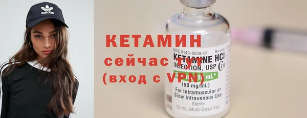 мяу мяу кристалл Новодвинск