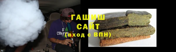 дживик Новокубанск