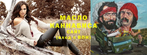 стаф Нязепетровск