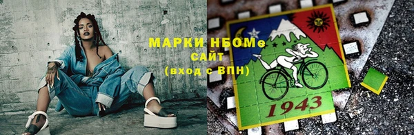 мяу мяу кристалл Новодвинск