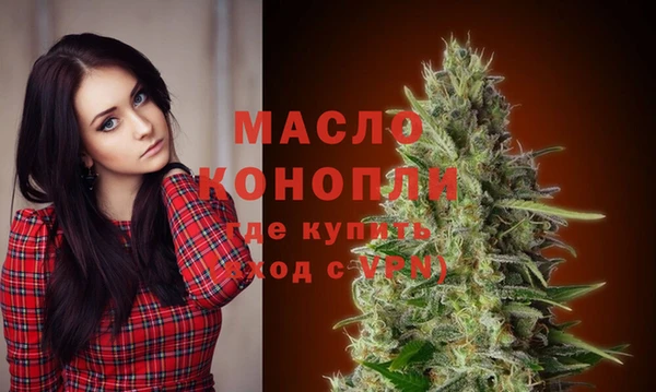 дживик Новокубанск