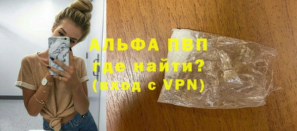 дживик Новокубанск