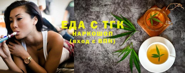 apvp Новозыбков