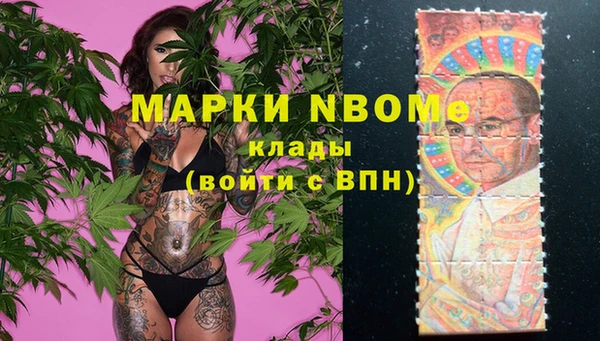 мяу мяу кристалл Новодвинск