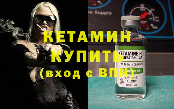 дживик Новокубанск