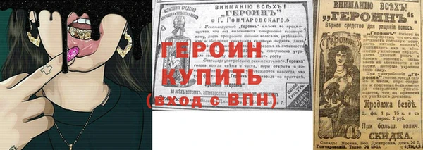 мяу мяу кристалл Новодвинск