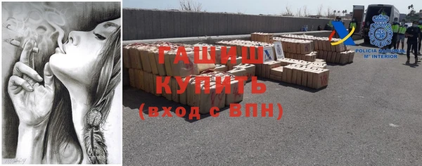 дживик Новокубанск