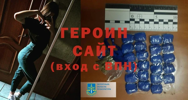 дживик Новокубанск