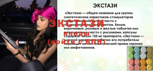 мяу мяу кристалл Новодвинск