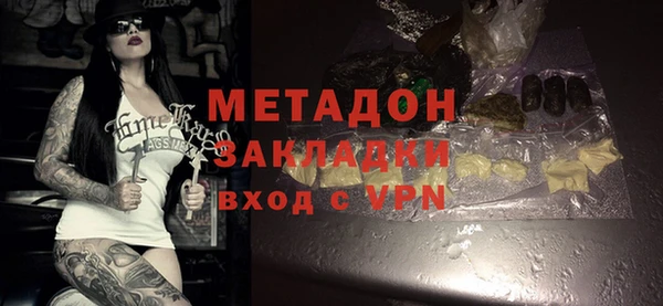 apvp Новозыбков