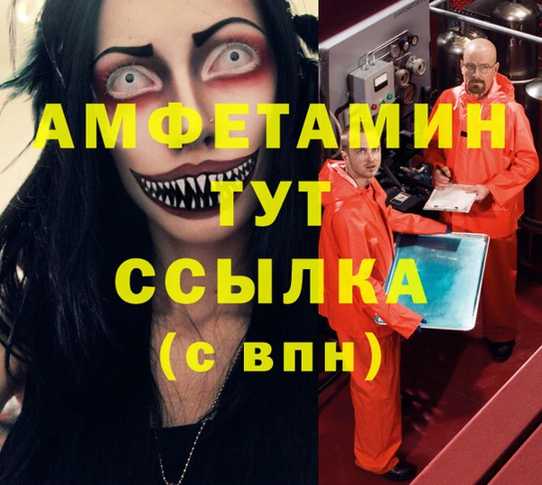 COCAINE Нягань