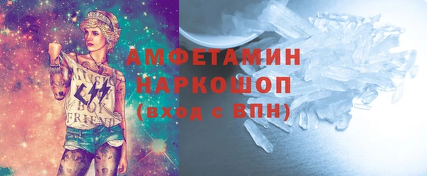 apvp Новозыбков