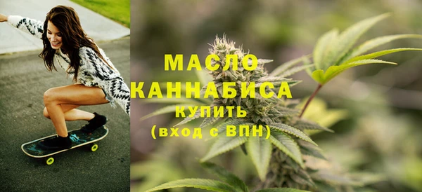 apvp Новозыбков