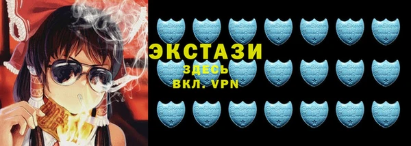 apvp Новозыбков