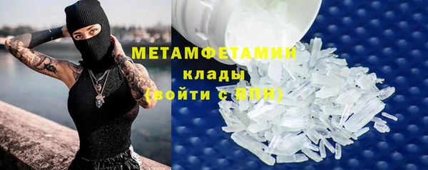 apvp Новозыбков