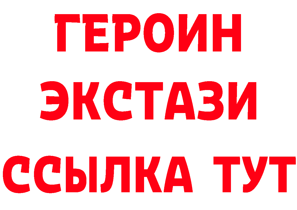 Где продают наркотики? даркнет наркотические препараты Кириллов