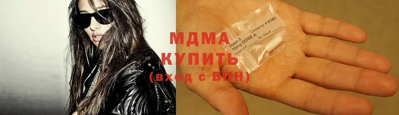 MDMA VHQ  закладка  Кириллов 