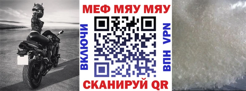 МЕФ 4 MMC  магазин    Кириллов 