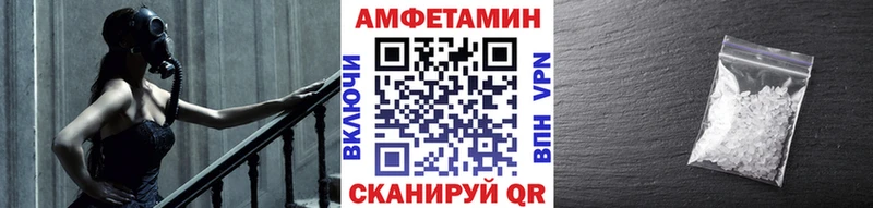 Метамфетамин Methamphetamine купить цена кракен как зайти Кириллов