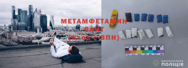 площадка Telegram  магазин    Кириллов  Метамфетамин витя 