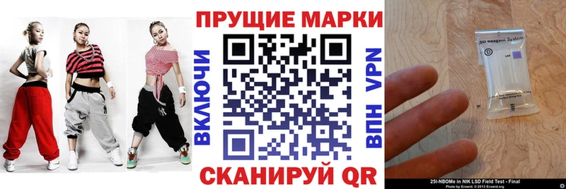 наркотики  Кириллов  Наркотические марки 1,5мг 
