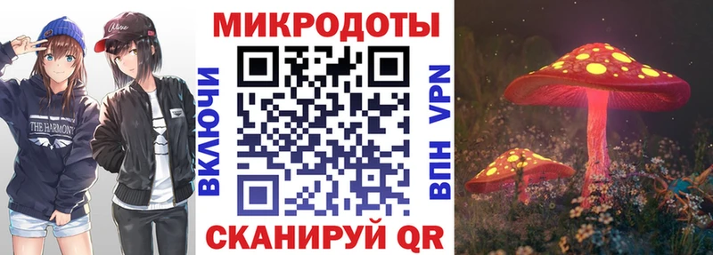 Галлюциногенные грибы ЛСД  Кириллов 